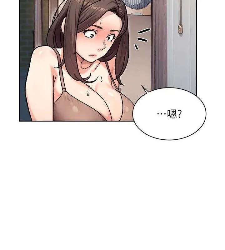第34话-亲爱的，想我了吗?♥ 6