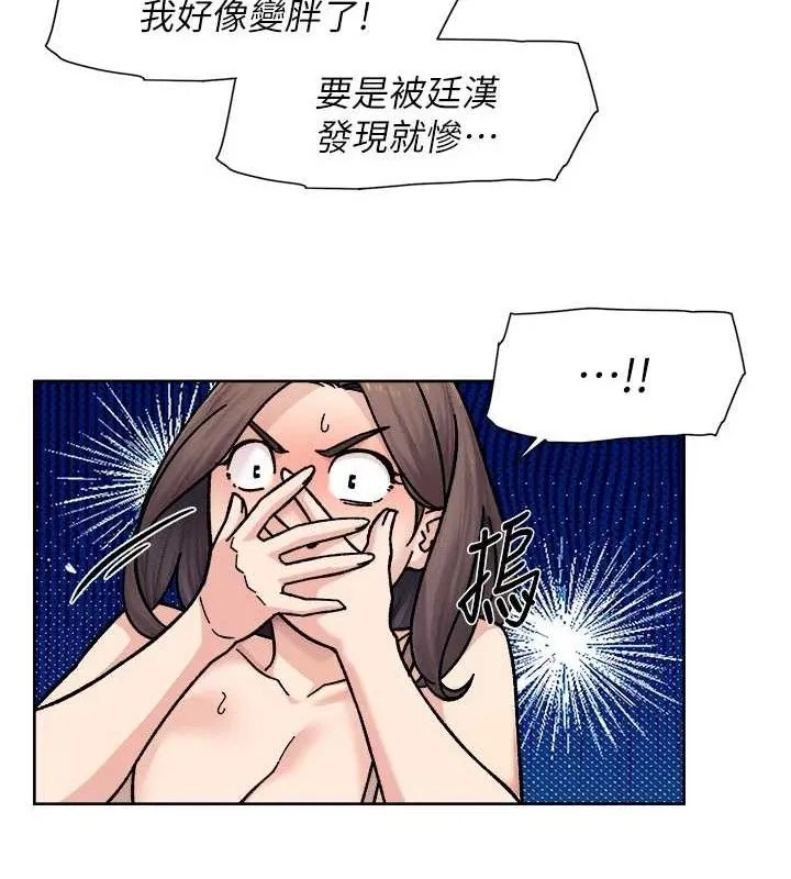 第34话-亲爱的，想我了吗?♥ 10