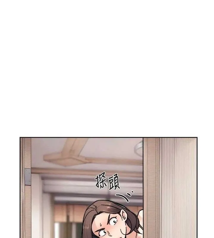 第34话-亲爱的，想我了吗?♥ 11