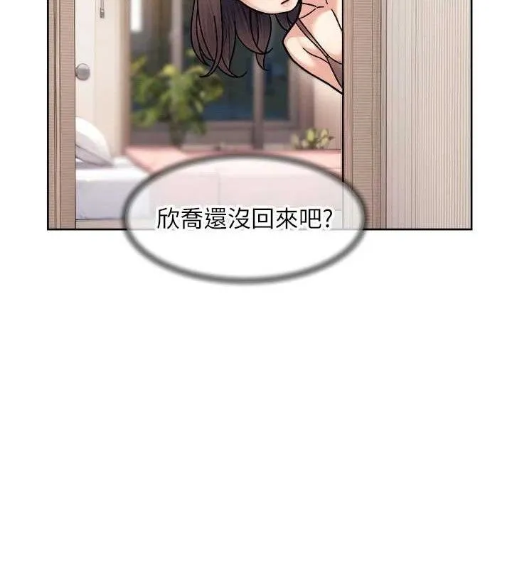 第34话-亲爱的，想我了吗?♥ 12
