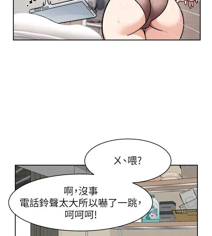 第34话-亲爱的，想我了吗?♥ 14