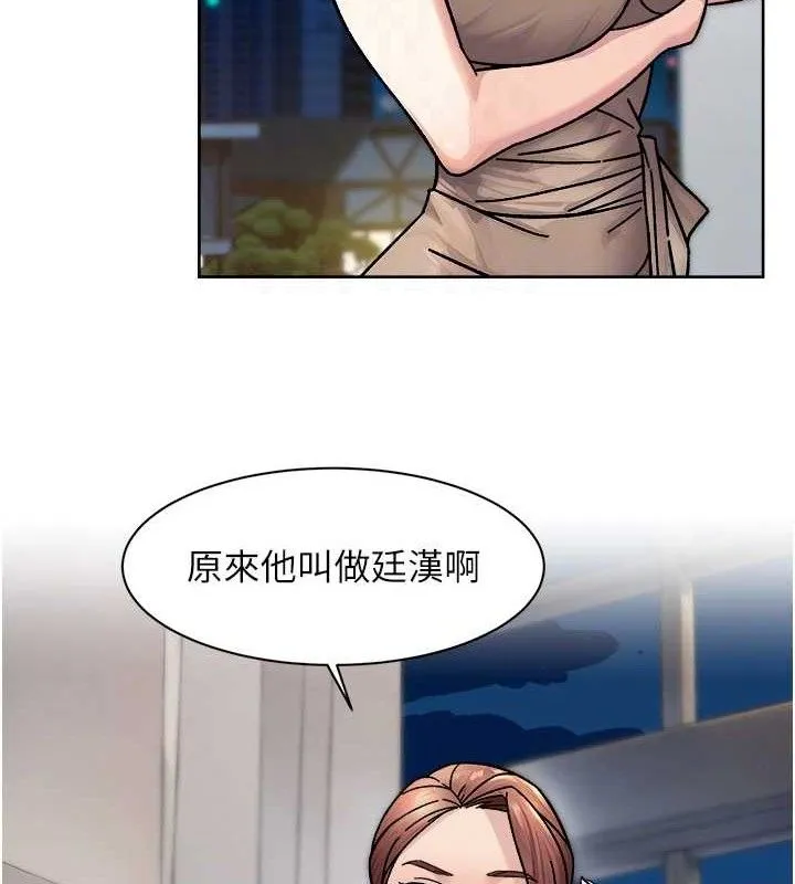 第34话-亲爱的，想我了吗?♥ 19