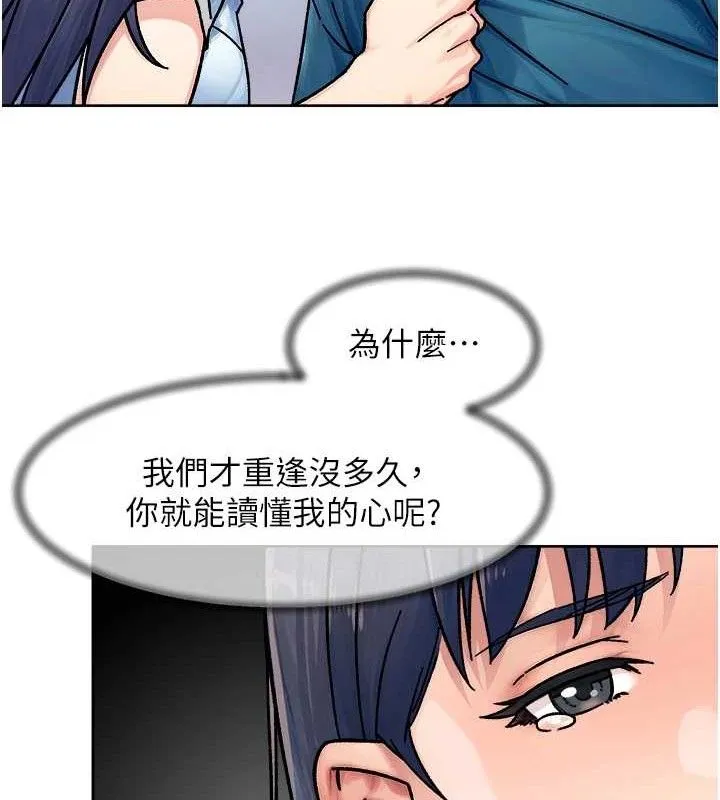 第34话-亲爱的，想我了吗?♥ 24