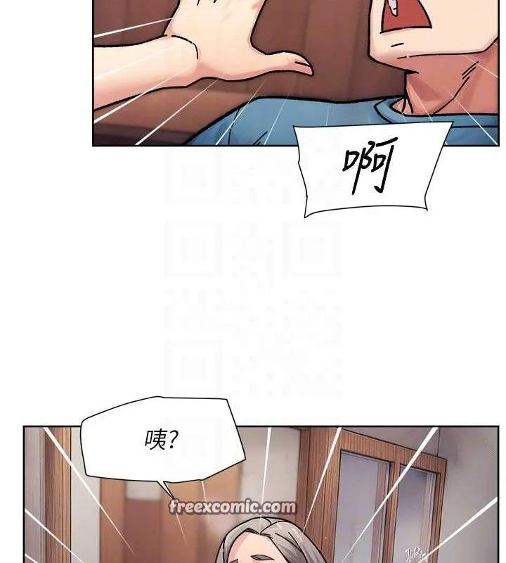 第34话-亲爱的，想我了吗?♥ 30
