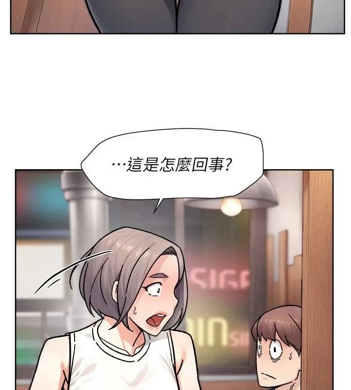 第34话-亲爱的，想我了吗?♥ 33