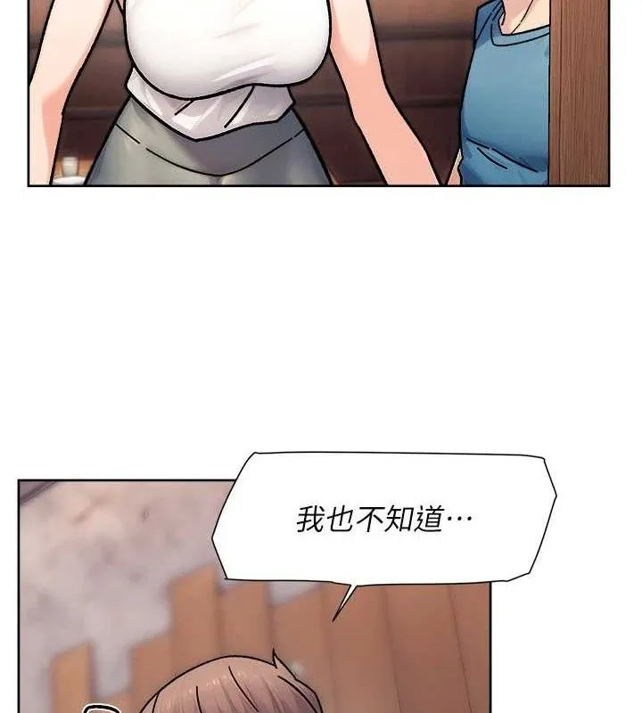 第34话-亲爱的，想我了吗?♥ 34