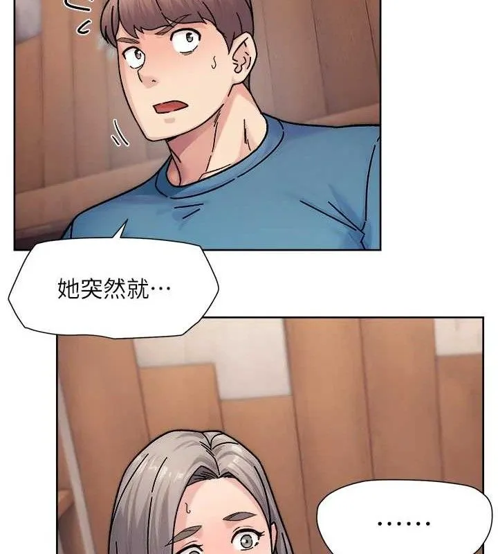 第34话-亲爱的，想我了吗?♥ 35