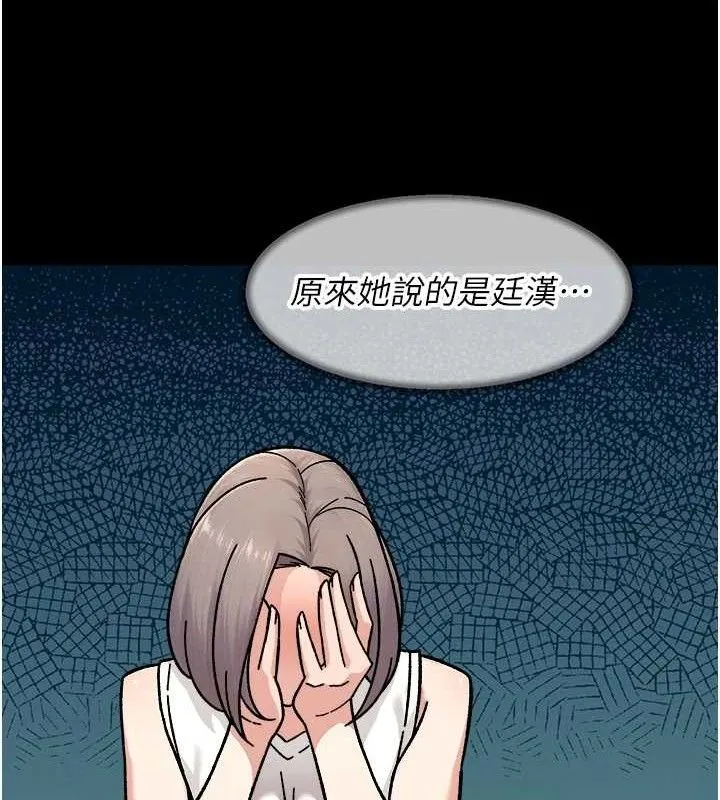 第34话-亲爱的，想我了吗?♥ 40