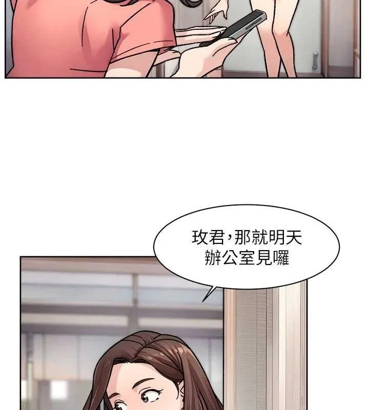 第34话-亲爱的，想我了吗?♥ 47
