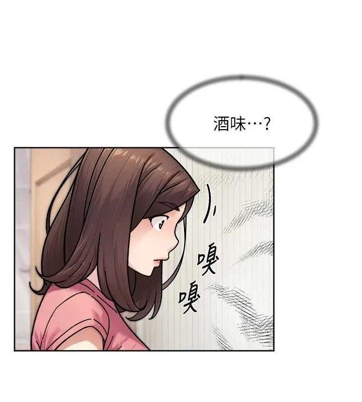 第34话-亲爱的，想我了吗?♥ 51