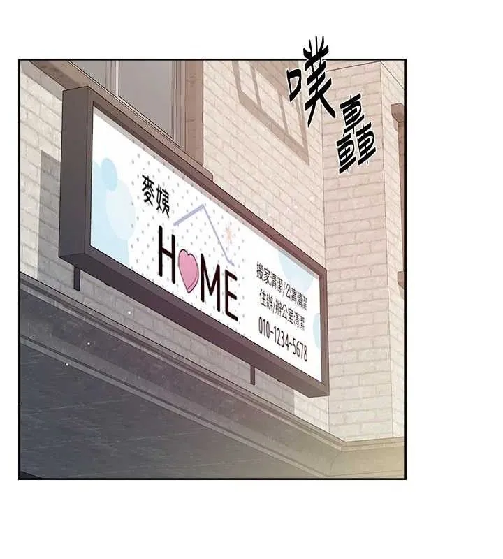 第34话-亲爱的，想我了吗?♥ 59