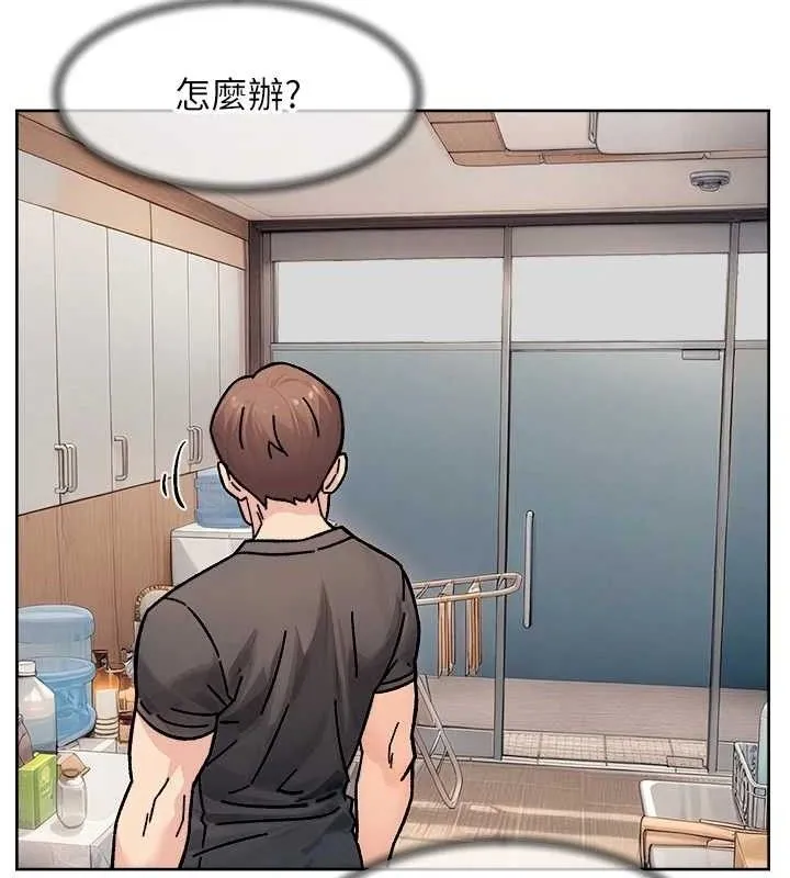 第34话-亲爱的，想我了吗?♥ 62