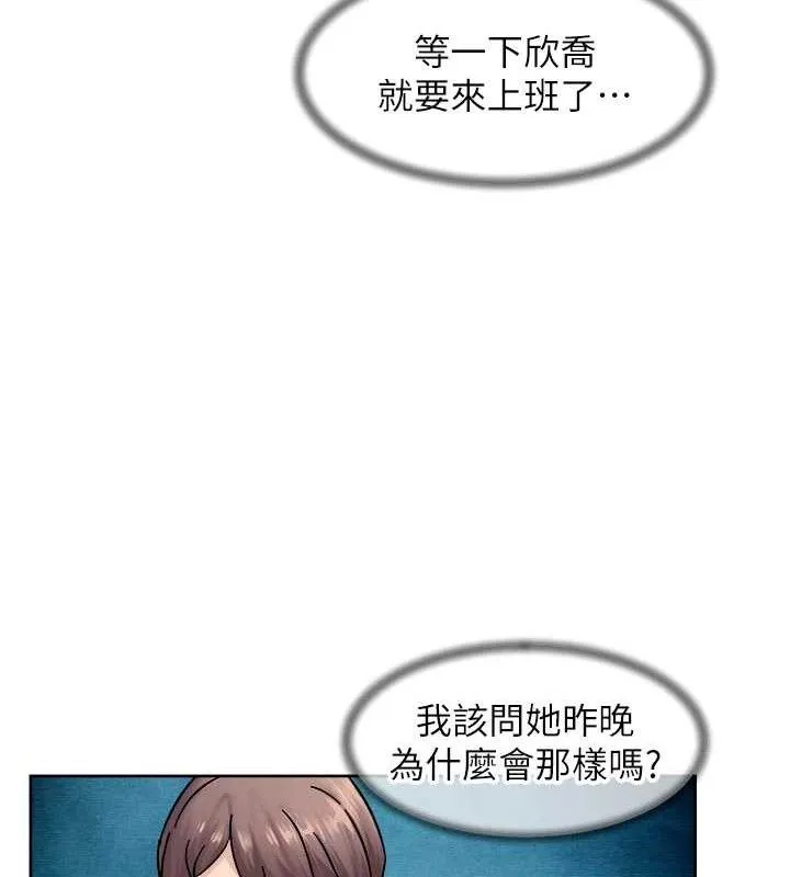 第34话-亲爱的，想我了吗?♥ 63
