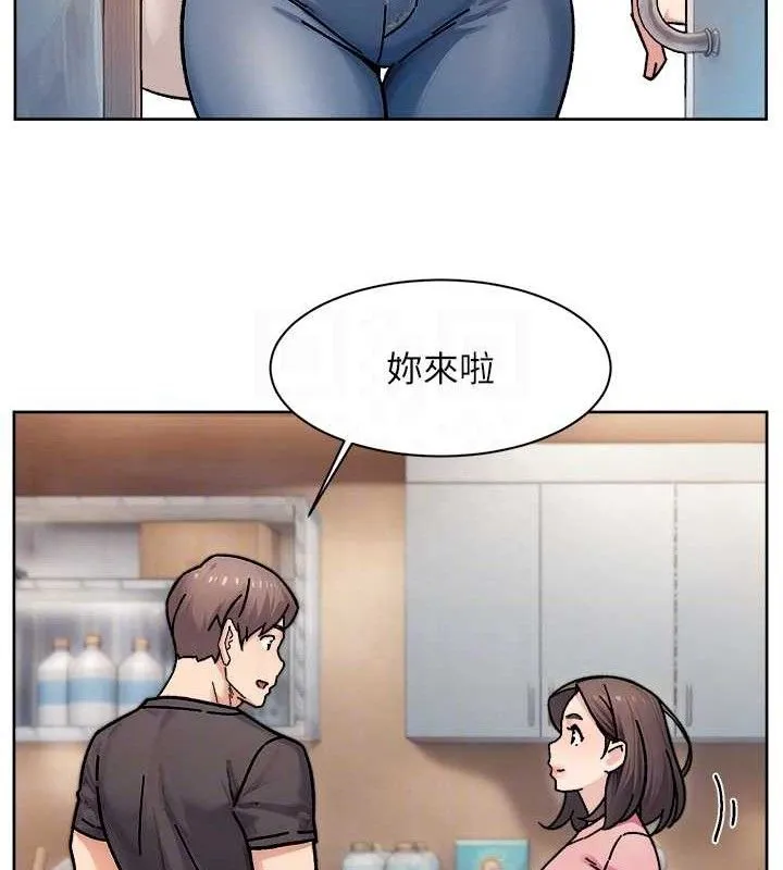 第34话-亲爱的，想我了吗?♥ 67