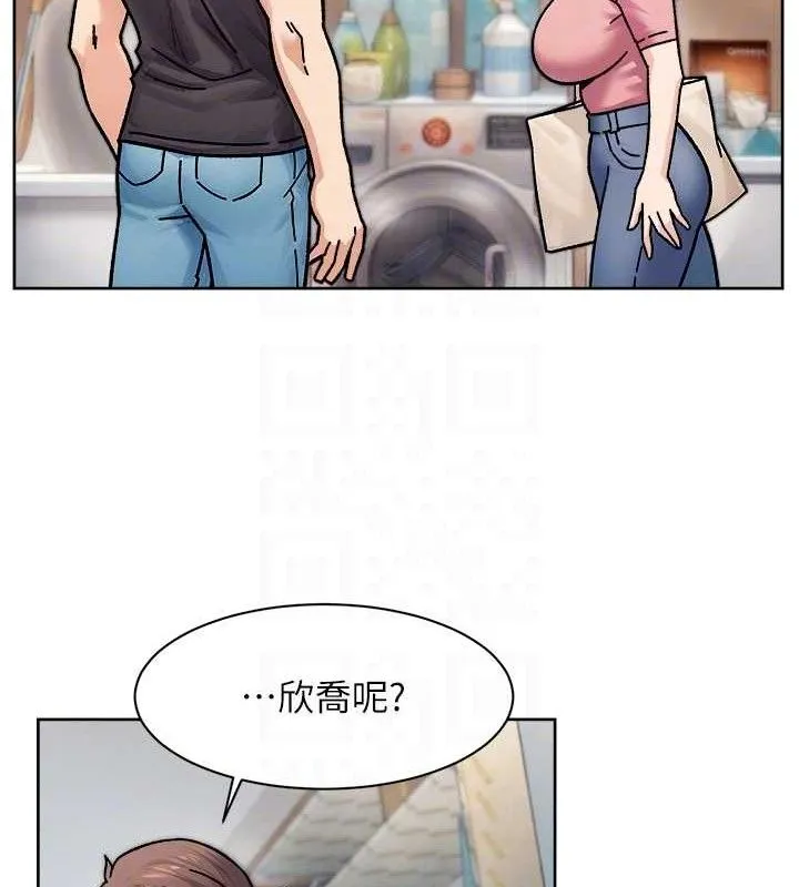 第34话-亲爱的，想我了吗?♥ 68