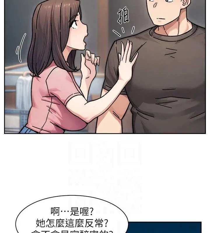 第34话-亲爱的，想我了吗?♥ 73