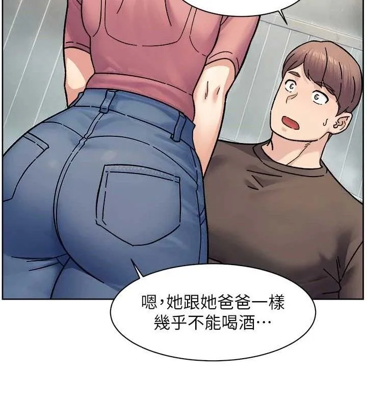 第34话-亲爱的，想我了吗?♥ 77