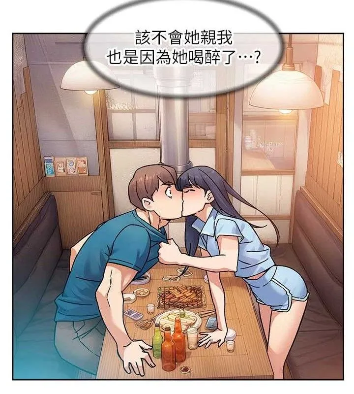 第34话-亲爱的，想我了吗?♥ 79