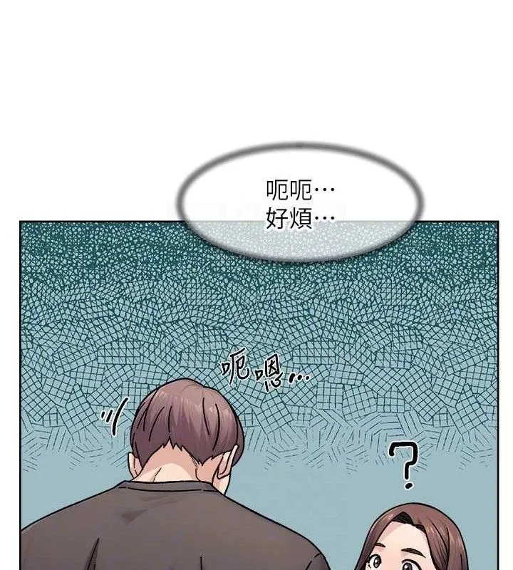 第34话-亲爱的，想我了吗?♥ 80