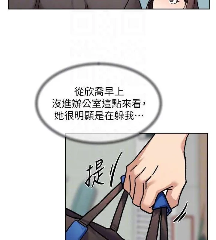 第34话-亲爱的，想我了吗?♥ 81