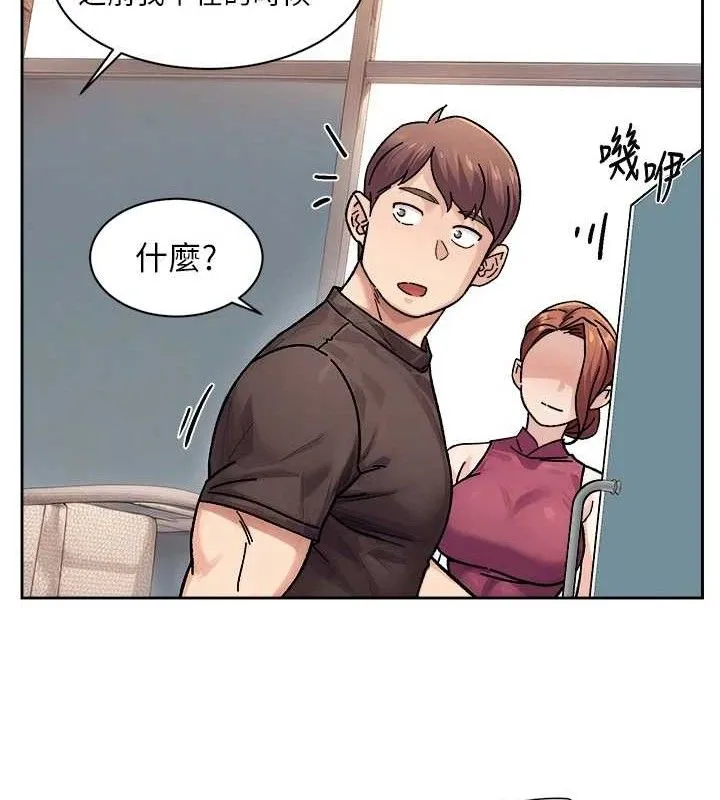第34话-亲爱的，想我了吗?♥ 83