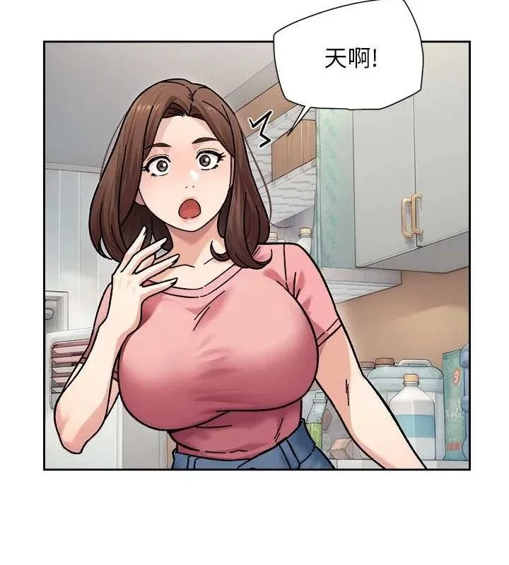 第34话-亲爱的，想我了吗?♥ 84