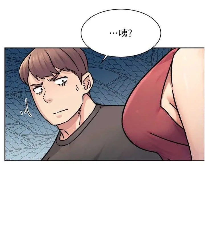 第34话-亲爱的，想我了吗?♥ 85