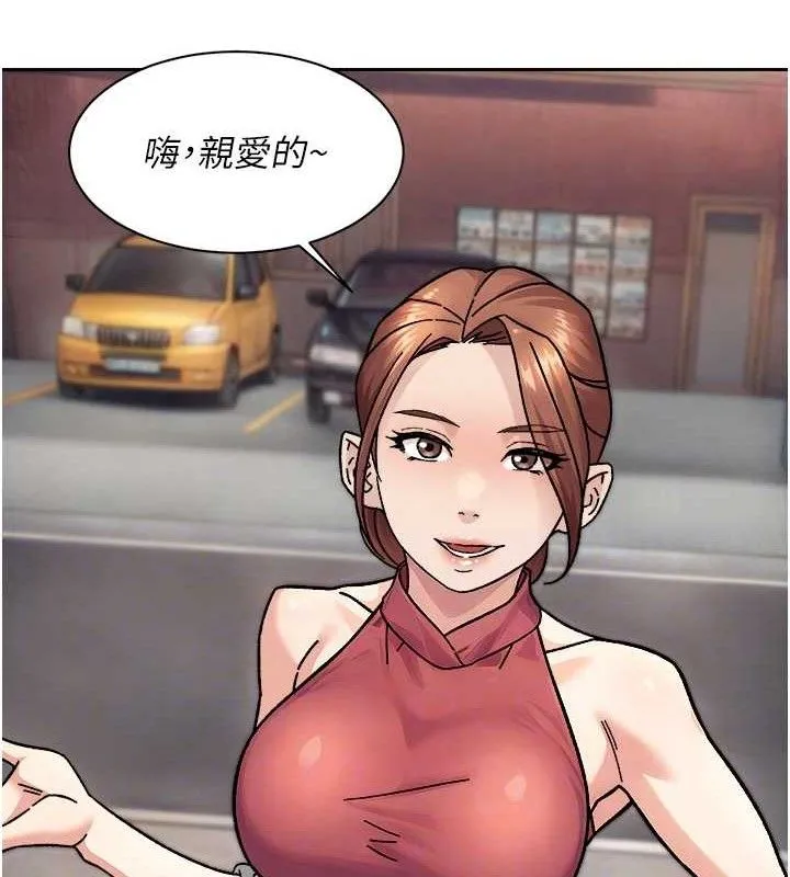 第34话-亲爱的，想我了吗?♥ 86