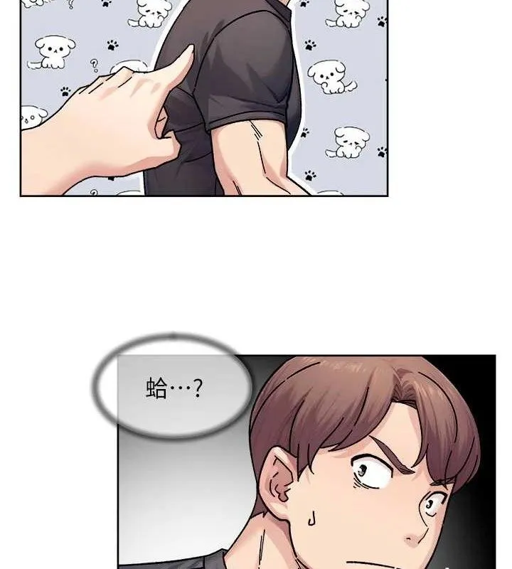 第35话-肉体也要深层清洁 6