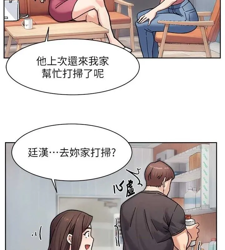 第35话-肉体也要深层清洁 10
