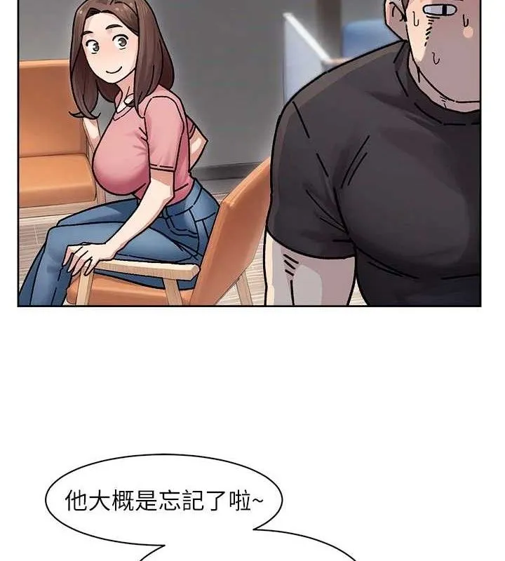 第35话-肉体也要深层清洁 13