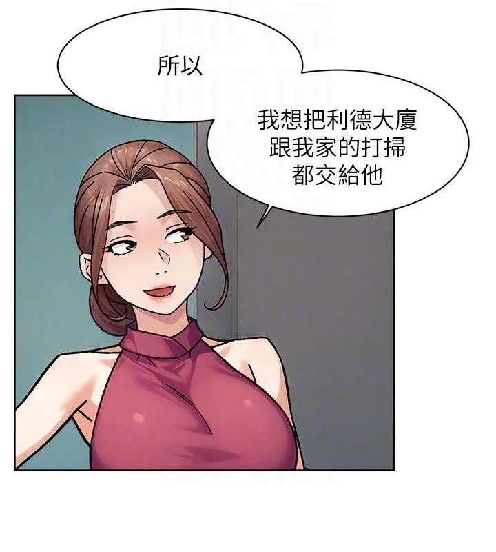 第35话-肉体也要深层清洁 19