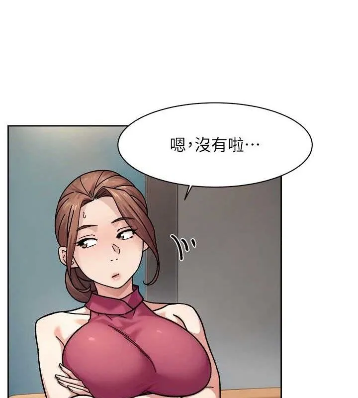 第35话-肉体也要深层清洁 25