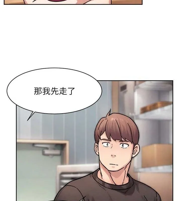 第35话-肉体也要深层清洁 26