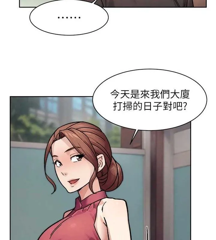 第35话-肉体也要深层清洁 27