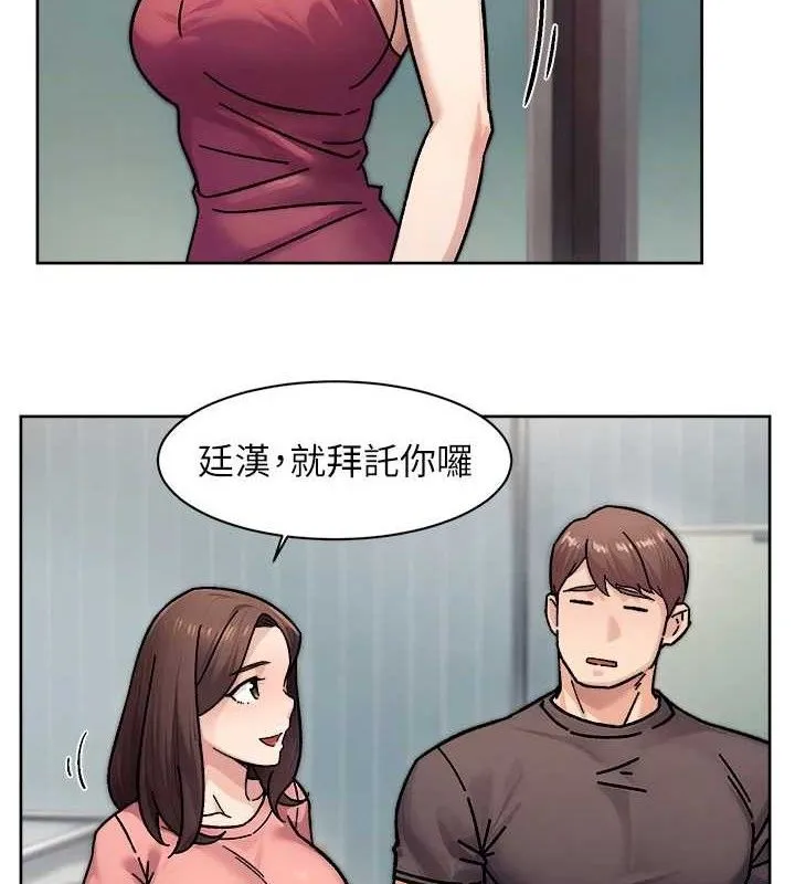第35话-肉体也要深层清洁 28