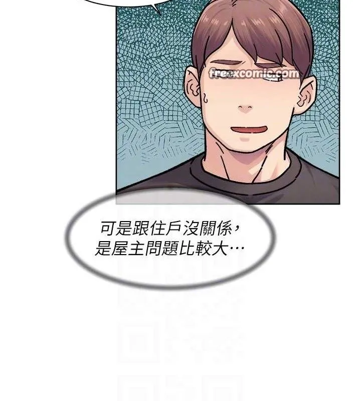第35话-肉体也要深层清洁 30