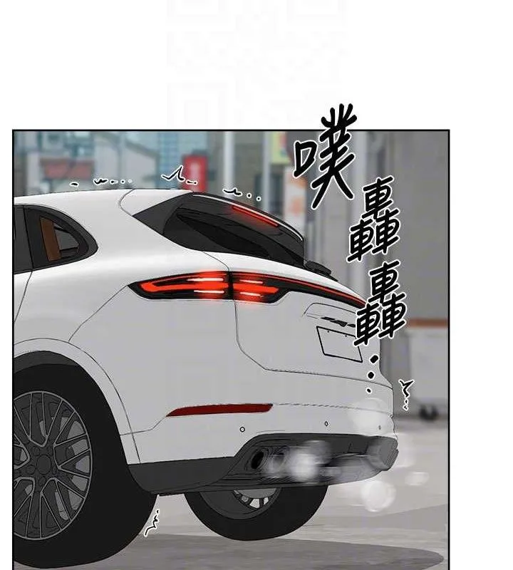 第35话-肉体也要深层清洁 31