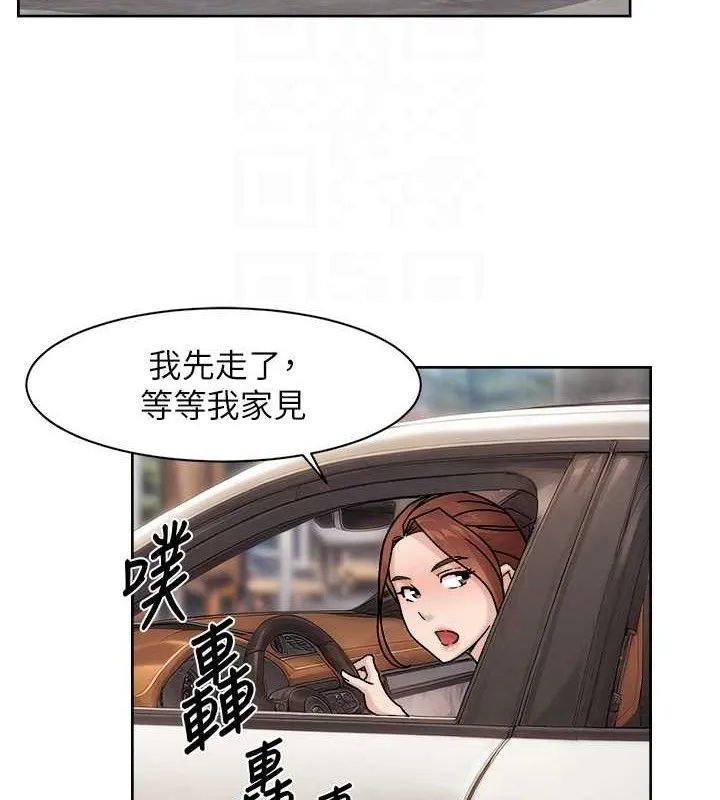 第35话-肉体也要深层清洁 32