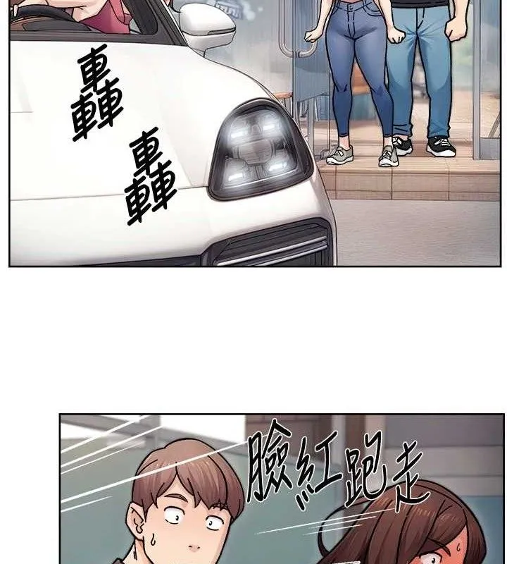 第35话-肉体也要深层清洁 34