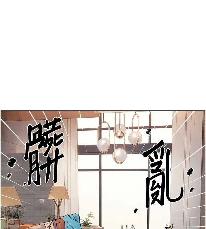 第35话-肉体也要深层清洁 39