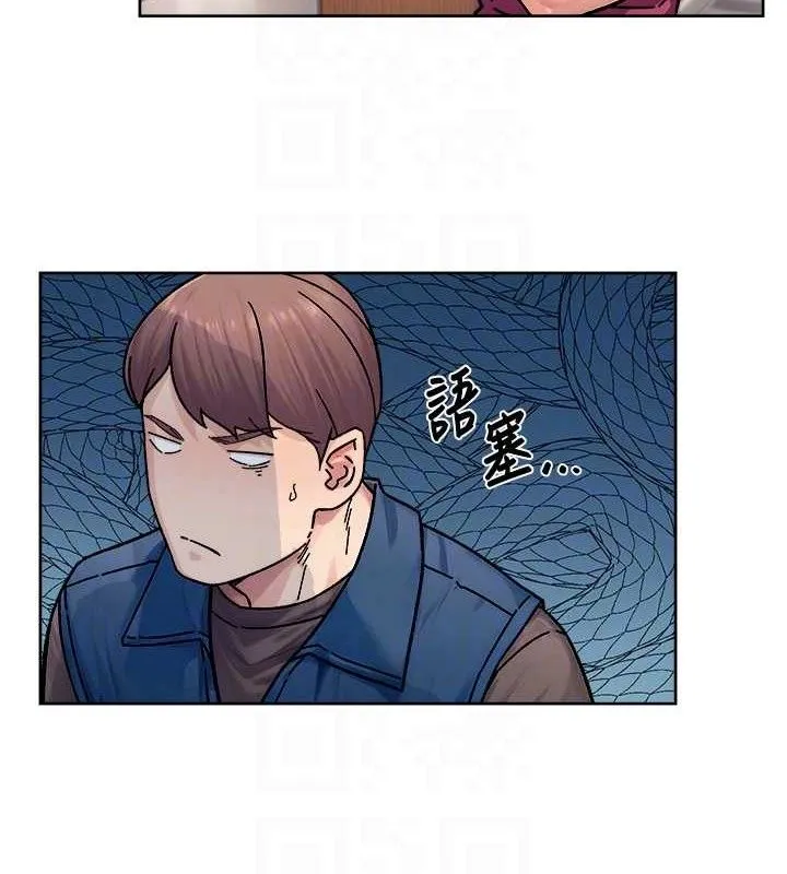 第35话-肉体也要深层清洁 43