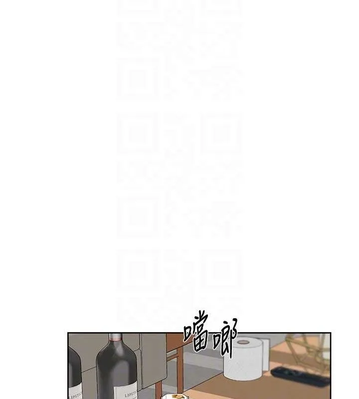 第35话-肉体也要深层清洁 44