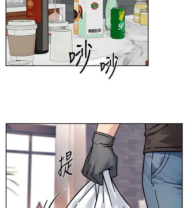 第35话-肉体也要深层清洁 46