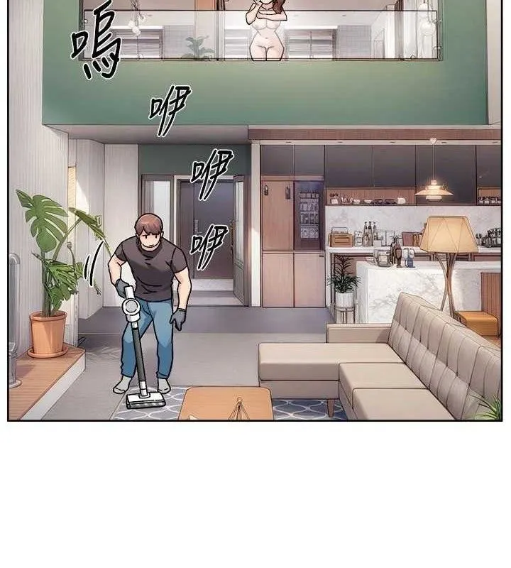 第35话-肉体也要深层清洁 48