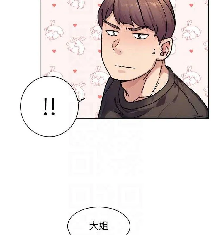 第35话-肉体也要深层清洁 56