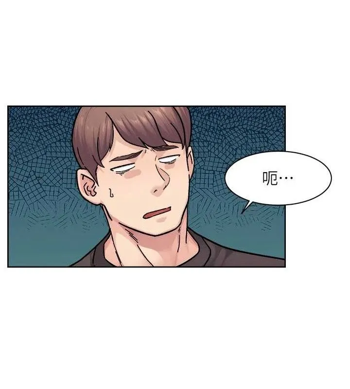 第35话-肉体也要深层清洁 64