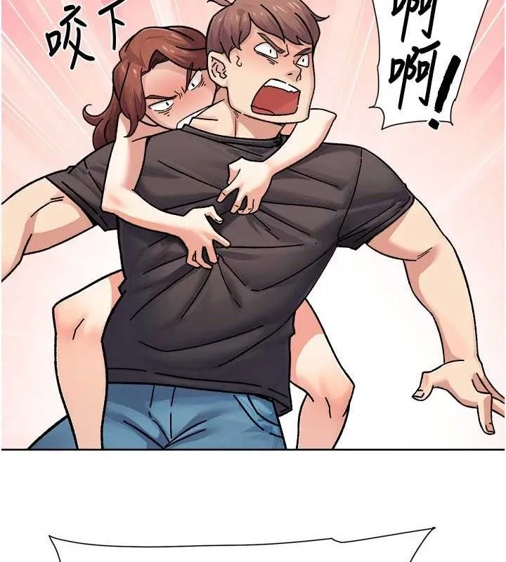 第35话-肉体也要深层清洁 73