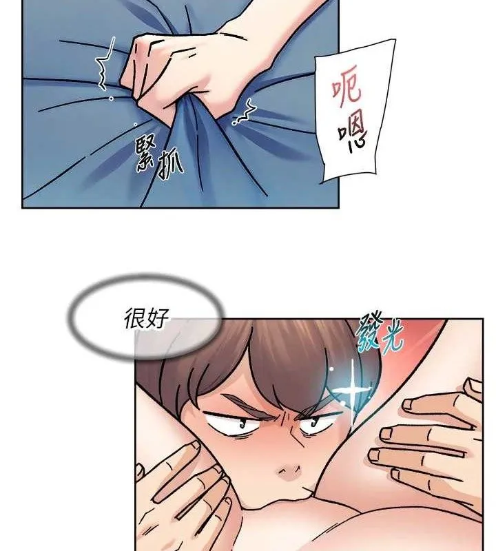 第36话-最爱背著老公乱搞 5