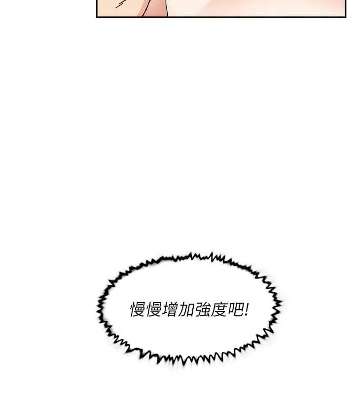 第36话-最爱背著老公乱搞 6